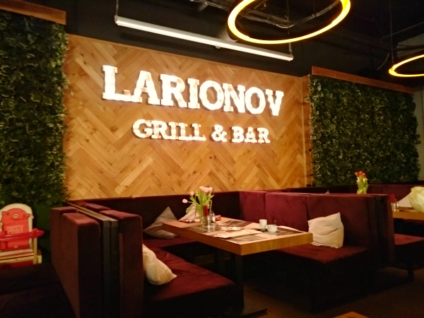Larionov Grill&Bar в Московском