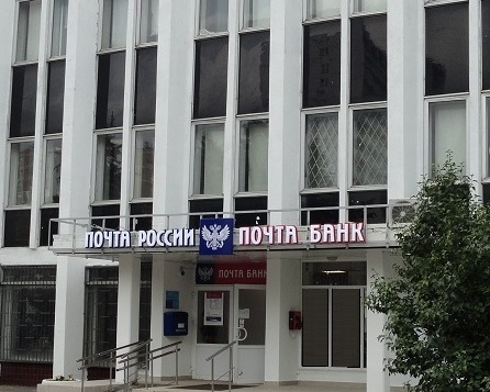 Новое почтовое отделение откроют в городе Московском