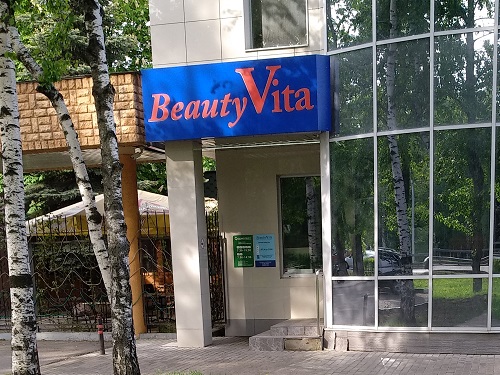 Салон красоты «BeautyVita»