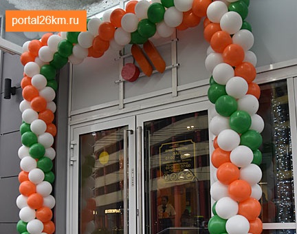 В Московском открылся 3-й ресторан «Вкусно - и точка»