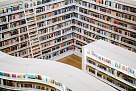Библиотерапия в современной жизни